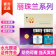嬌資謎麗珠蘭三文魚麗駐蘭黑盒白盒白瓷水光面部精華補水3+3保濕批文版 麗珠蘭小棕瓶批文版2.5ml*1支