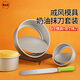 戚風(fēng)蛋糕模具套裝6寸+8寸抹刀