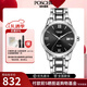 寶時捷（POSCER）女士手表超薄日歷防水休閑鋼帶商務女表保時捷手表3010L 3010L.WWB黑盤女
