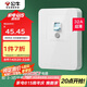 公牛（BULL）漏電保護(hù)開(kāi)關(guān) GTP系列 86型漏電保護(hù)開(kāi)關(guān) 32A大功率漏保開(kāi)關(guān) LE2