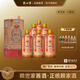 賴世家大鵬標(biāo)貴州醬香型白酒53度禮盒整箱窖藏老酒純糧食酒送禮官方旗艦 53%vol 500mL 6瓶 整箱+品鑒禮藏