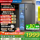 美菱（MeiLing）632升雙開對開門冰箱一級能效節(jié)能雙變頻風(fēng)冷無霜嵌入大容量家用 國家補(bǔ)貼20%冰箱 BCD-632WPUCX