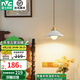 雷士（NVC）床頭復(fù)古吊燈吧臺餐廳燈日式民宿創(chuàng)意北歐ins餐桌燈臥室書房溫馨 【C傘罩款】復(fù)古小吊燈不含光源