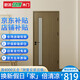 歐派木門(mén) 木門(mén)臥室門(mén)室內(nèi)門(mén)廚房門(mén)F4星環(huán)保生態(tài)膜降噪免漆門(mén)廚房推拉45厚可定制OPMA-2001AJ 伽羅棕