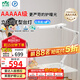 雷士（NVC）兒童學(xué)習(xí)閱讀護(hù)眼臺(tái)燈【國家補(bǔ)貼】入座感應(yīng)離線語音全光譜臺(tái)燈