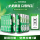 雪花清爽啤酒500ml*12罐整箱囤貨批發(fā) 全麥釀造 經(jīng)典口味 麥芽濃度8度 雪花清爽 500mL 11罐 +贈隨機酒1個(gè)