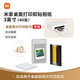小米（MI） 米家照片打印機彩色相紙?zhí)籽b 80張或40張相紙 含色帶 小米照片打印機1S專用相紙3英寸(40張+色帶)
