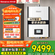 林內(nèi)（Rinnai）【家電國家補貼15%】零冷水燃氣熱水器銳逸系列RUS-R16E86FBF即開即熱雙水伺服器家用智能恒溫16升 24L 【零冷水24升】RUS-R24E86FRF