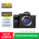 索尼（SONY）ILCE/ZV-E/NEX系列 單機(jī)身 畫(huà)幅微單數(shù)碼相機(jī) 二手微單相機(jī) 索尼 ILCE-7RM2 (A7R2) 機(jī)身 顏色樣式規(guī)格可參考質(zhì)檢報(bào)告