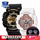 卡西歐（CASIO） 情侶手表一對(duì)gshock/baby-g運(yùn)動(dòng)防水情侶表男士女士對(duì)表送男女友 GA-110GB&GMA-S120MF-7A2