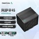 九州風神阿薩辛4CPU風冷散熱器(7熱管雙塔/TDP280W/雙模散熱/內(nèi)存全避位/鏡面銅底/磁吸頂蓋) 阿薩辛4s 黑色