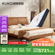 顧家家居（KUKA）納帕皮床雙人床臥室羽毛B215【心想事橙】1.8m+撐腰墊·深睡1號