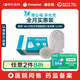 康樂保（Coloplast）勝舒Mio造口袋二件式全月裝兩件式造口平面底盤10522*10+11452*30