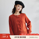 茵曼（INMAN）新中式盤扣開衫毛衣女2025春秋季舒適休閑國(guó)風(fēng)絞花上衣 胭脂紅 S