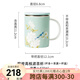 Gao Chun Ceramics高淳陶瓷鵲登高枝茶杯家用中式辦公骨瓷馬克杯茶水杯禮盒包裝 鵲登高枝濾茶杯綠色