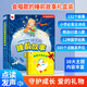 孩悅星空會唱歌的睡前故事有聲書手指點讀發(fā)聲書兒童玩具男女孩生日禮物 【全新升級】睡前故事有聲書