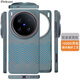 Pinkson輕薄vivo X200U手機(jī)殼x200 pro凱夫拉mini芳綸纖維碳纖維保護(hù)套超薄全包磨砂硬殼男新潮款防摔商務(wù) 【鈦金波浪紋/輕薄款】 【vivo x200 Pro】