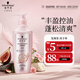 施華蔻（Schwarzkopf）豐盈韌養(yǎng)潤(rùn)發(fā)乳600ml( 護(hù)發(fā)素 發(fā)根蓬松 豐盈)(新老包裝）