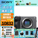 索尼（SONY） ILME-FX30緊湊型4K Super 35mm 電影攝影機(jī) 手持握柄套裝攝像機(jī) FX30B單機(jī) 官方標(biāo)配
