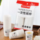 NYDER一次性紙杯子加厚防燙功夫奶茶熱飲料咖啡豆漿定制整箱批發(fā)1000只 一次性紙杯180ml 50只裝