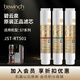 碧云泉S7/S9凈水器濾芯JST-RT701/JST-RT701M/JST-RT501凈飲水機原廠(chǎng)金標濾芯 適用S7/RT501 【1號濾芯】MC121（M2pro）單支