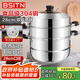 BSITN雙層蒸鍋28cm 304不銹鋼蒸鍋二層家用加厚蒸鍋燃?xì)庠铍姶艩t3128
