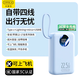 卡斐樂(lè )充電寶【3C認證|22.5W超級快充】20000毫安自帶線(xiàn)超大容量可上飛機小巧便攜適用安卓小米蘋(píng)果VIVO 藏海藍 旗艦版【國產(chǎn)電池|自帶四線(xiàn)】 10000毫安【可上飛機|3C認證】