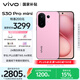vivo S30 Pro mini 12GB+256GB 酷莓粉 國家補貼 多彩小直屏 超級潛望長焦 6500mAh 學生 AI手機