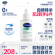絲塔芙（Cetaphil）舒緩修護(hù)精華30ml自修精華保濕補(bǔ)水維穩(wěn)屏障敏感肌護(hù)膚品