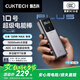 CUKTECH酷態(tài)科【3C認(rèn)證可上飛機(jī)】10號超級電能棒Plus15000毫安時充電寶120W/100W快充適用筆記本小米蘋果