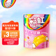 綠箭 彩虹糖 小彩彈 軟糖乳酸果味 26顆50g 兒童零食糖果 qq糖 水果糖