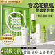 鮮一油痘肌水乳套裝祛痘淡印控油補(bǔ)水保濕收縮毛孔護(hù)膚品套裝禮盒