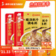 海底撈 筷手小廚麻辣香鍋酸湯肥牛調(diào)料 麻婆豆腐調(diào)料川菜家常炒菜調(diào)料 酸湯肥牛調(diào)味料200g*3