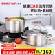 凌豐（LINKFAIR）304不銹鋼奶鍋煮面鍋無涂層熱奶鍋嬰兒輔食鍋燃氣爐電磁爐通用 奶鍋+蒸籠 18cm 2L