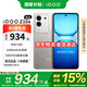 vivoiQOO Z10x手機(jī) 天璣7300  國(guó)家補(bǔ)貼 新品5G手機(jī) 6500mAh超薄藍(lán)海電池 學(xué)生電競(jìng)游戲手機(jī) 月巖鈦 8GB+128GB 活動(dòng)專享版