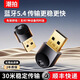 潮拍USB藍(lán)牙適配器5.4發(fā)射器藍(lán)牙音頻接收器適用臺(tái)式機(jī)電腦藍(lán)牙模塊連接鍵盤鼠標(biāo)藍(lán)牙耳機(jī)音響即插即用 黑色款【藍(lán)牙5.3】抗干擾-更低延遲-CD級(jí)音質(zhì) 多系統(tǒng)免驅(qū)動(dòng)丨即插即用丨30米穩(wěn)定傳輸