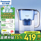 松下（Panasonic）濾水壺便攜凈水壺 家用3.5L過濾器廚房客廳自來水凈水器TK-EUNP55W（A） 【3.5L】藍(lán)色款一壺十二芯