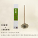 志樸香堂安夏香天然草本香茅檸檬艾草母嬰驅(qū)蚊線香家用香薰夏季香 安夏香+蓮花香插