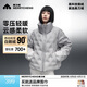 美力城短款羽絨服女裝新款鵝絨加厚時(shí)尚漸變短外套暖天鵝 灰色 S