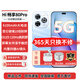 華為80Pro手機(jī)5G【24期|免息】hi暢享系列新機(jī)2025上市昆侖玻璃10倍耐摔護(hù)眼屏6100mAh+40W巨鯨續(xù)航 星海藍(lán) 12GB+512GB 官方標(biāo)配【365天只換不修】