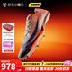 耐克田徑精英巴黎新款  Nike Maxfly 2 FP耐克男女碳板氣墊短跑釘鞋 FD8396-900/巴黎配色/Maxfly 2代 40.5