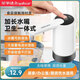 榮事達桶裝水抽水器電動(dòng)取水器自動(dòng)上水壓水器純凈水桶飲水機抽水泵 升級耐用款-水流加快-65%選擇