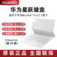 華為（HUAWEI）原裝MatePad Pro12.2英寸平板星躍鍵盤(pán)星閃版鍵盤(pán)智能磁吸鍵盤(pán)皮套翻蓋保護套一鍵語(yǔ)音轉文字 華為MatePad Pro12.2星躍鍵盤(pán)【宣白】