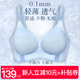 海貍嗨哩（McHiley）哺乳內衣夏季薄款防下垂聚攏產后喂奶專用孕婦文胸懷孕期大胸罩超 海鹽藍+柔霧粉 XXL(135-160/90B-E,95A-B)