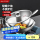 美廚（maxcook）304不銹鋼炒鍋 帶蓋鍋具32cm三層鋼鍋 電磁爐燃氣爐通用MCGU-YY32