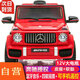 樂威普奔馳授權(quán)兒童電動車玩具車可坐人四輪帶遙控男女小孩寶寶禮物 