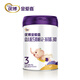金愛嘉幼兒配方奶粉牛奶粉（12-36月齡，3段）400g聽裝新國標新配方 新配方3段400g 400g
