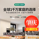 兔寶寶（肇慶）兔寶寶家居整裝修全屋定制衣柜櫥柜榻榻米陽(yáng)臺(tái)柜免費(fèi)設(shè)計(jì) 全屋整裝/免費(fèi)量尺/免費(fèi)設(shè)計(jì)（定金）
