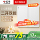 公牛（BULL）g12暮雪白開關(guān)插座面板全屋套裝奶油風(fēng)五孔一開墻壁暗裝超薄墻面 二開雙控【暮雪白】 多色可選丨聯(lián)系客服領(lǐng)取更多福利