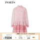 PORTS寶姿女裝春夏新品長袖短連衣裙SM8D070MPP064 粉色印花 M (6)
